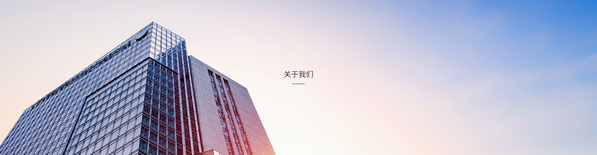 关于乐动体育